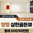 예담공인중개사사무소 이미지