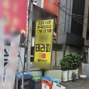 [단독] 26년 ‘같은 자리’ 성매매 안마방…건물주는 전직 대기업 CEO