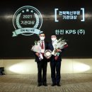 한국감사인연합회