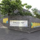 전쟁과여성인권박물관 이미지