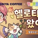 꾸미고