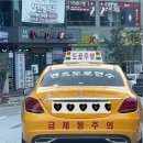벤츠부동산중개사무소 이미지