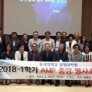 동국대학교 경영대학원 CBN뉴스