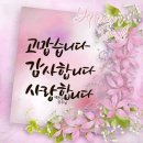 🌺🍒 심령을 감찰하시는 분 이미지