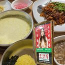 충주참기름 | 충주 이씨식당 풍자 또간집 내돈내산 솔직후기