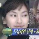 신애투 이미지