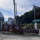 강화 윈드힐캠핑장 1박 2일 후기❤️ + 캠핑칸 버블쉘터 / 네이처하이크12