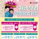 시작스터디카페전주 네이버블로그