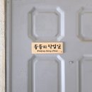[남부] 홈베이킹 | [신림 비누공방] 솝솝의 작업실 감성 가득한 비누 만들기 원데이클래스