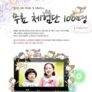 포토박스 - 창원시 마산회원구 삼계6길 38 | 포토박스