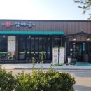 통정5로 이미지