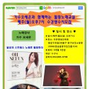 힐링노래교실 이미지