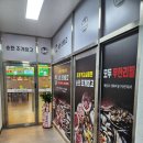 순천 조개창고