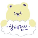 샐러디 인계점 이미지