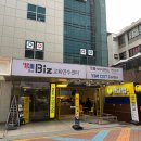 에이미잉글리쉬영어교습소 - 화성시 수노을중앙로 130 | 에이미잉글리쉬영어교습소