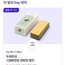 뚜레쥬르 명지점 이미지