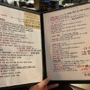 이자카야이츠키