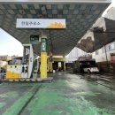 황금캐슬주유소 이미지