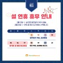 구평13세천 | 구미이유식/구미유아식]구미맘앤맘마 2월10일화요일, 2월13일금요일 메뉴-구미전지역 3팩이상 무료배송^^