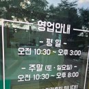뚝방길짬뽕