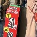 사당역 14번출구 앞 | [사당역, 잠실역 로또 맛집] 사당역14번 출구 &#39;세븐일레븐&#39;, &#39;잠실매점&#39; (+당첨 안 된 후기ㅋㅋㅋㅎㅎ)