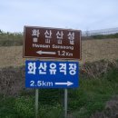 천평주유소