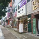 오백국수 이미지