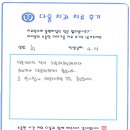 연세다올치과의원 이미지