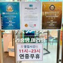 가양역 | 서울 가양역맛집 라홍방마라탕 솔직 후기