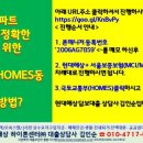 (주)오피테크 이미지