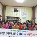 용화보건지소 이미지