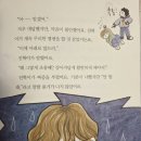 서평 이벤트 후기) 무조건 반사 / 잇츠북어린이