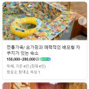 제주청년살이 이미지