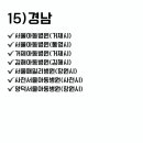 의료법인 다나의료재단 이미지