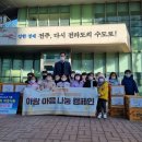 여의동어린이집