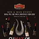 롯데와인갤러리아 이미지