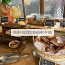 은빛초등학교 | 시흥 은계 카페 디저트 맛집 해례커피앤도브리베이커리 내돈내산 후기