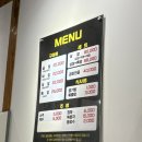 샘골로 188 | 석짱맨과 [안산 상록수역 댓기리한우곱창 상록수점] 후기