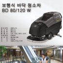 크린앤크린 이미지