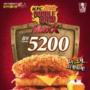 더블다운 네이버블로그