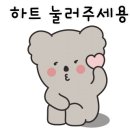 금별부동산공인중개사사무소 이미지