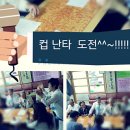 북차경로당 네이버블로그
