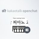 내마음의피아노교습소