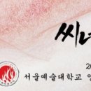 씨네학당영화영상학원 이미지