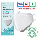 주식회사 더조은건강