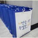 라온수학전문학원
