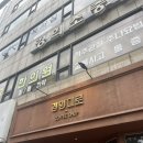 경명대로 | [계산동, 임학동 카페] 혼카하기 좋은 ‘경명대로’ 내돈내산 솔직후기