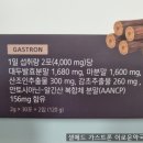 이로운약국 이미지