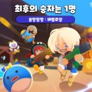 말랑홈