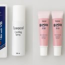 좋은약국 이미지